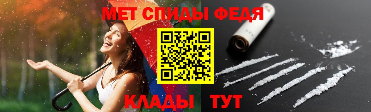 Амфетамин 98%  Вход с VPN  Саянск 