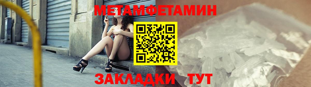Amphetamine Premium Саянск