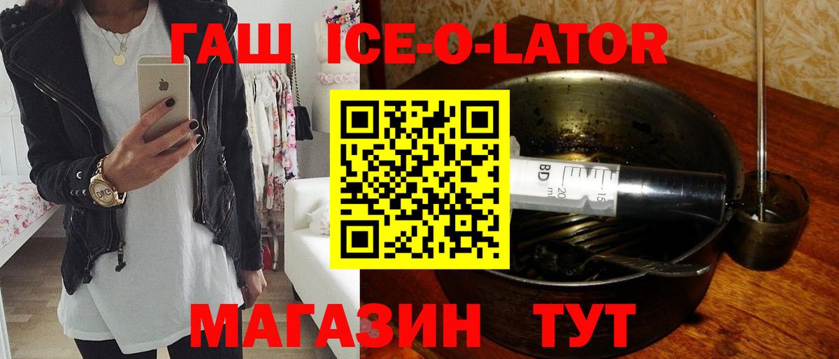 ГАШИШ  Вход с VPN  Саянск  ГАШИШ hashish 