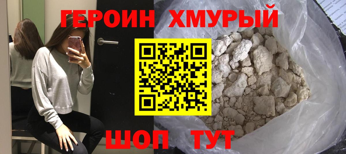 Каннабис  Каннабис  Вход с VPN  КОКАИН  Саянск  ГАШИШ  Меф  