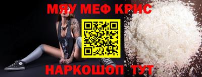 спиды Бузулук