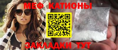 спиды Бузулук