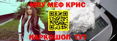 наркотики Бугуруслан