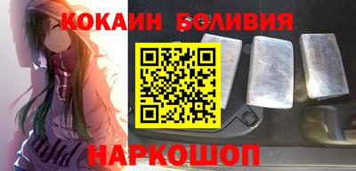 наркотики Бугуруслан