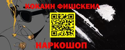 прущие грибы Будённовск