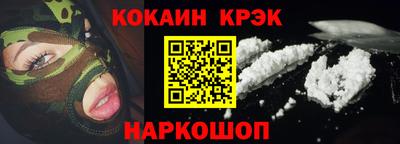 спиды Бузулук