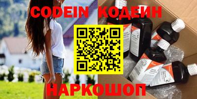 наркотики Бугуруслан