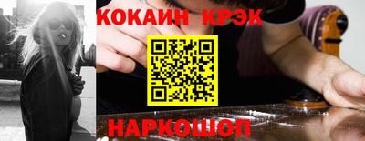 наркотики Бугуруслан