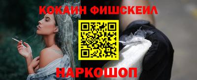 наркотики Бугуруслан