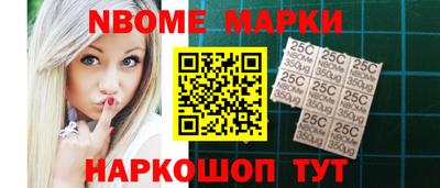 прущие грибы Будённовск