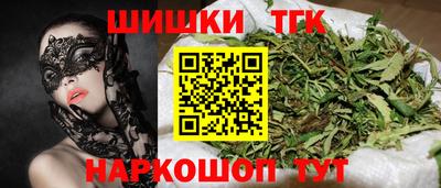наркотики Бугуруслан