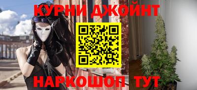 наркотики Бугуруслан