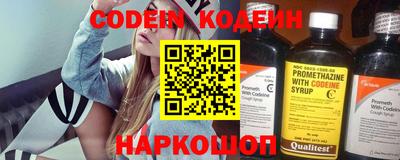 прущие грибы Будённовск