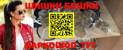 наркотики Бугуруслан