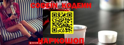 наркотики Бугуруслан