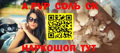 прущие грибы Будённовск