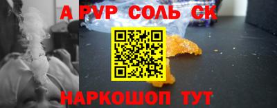 прущие грибы Будённовск