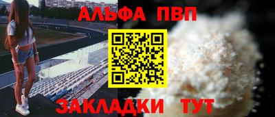 спиды Бузулук