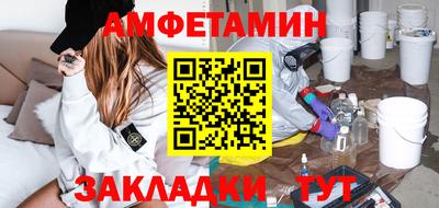 спиды Бузулук