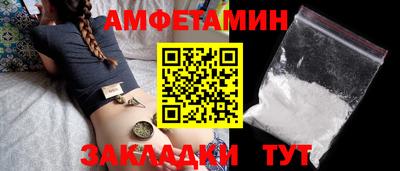 прущие грибы Будённовск