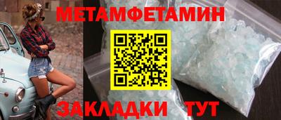спиды Бузулук
