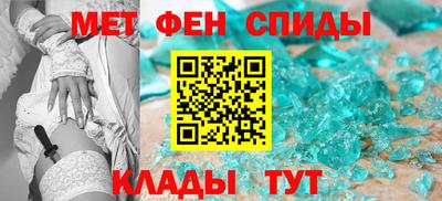 спиды Бузулук