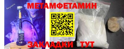 спиды Бузулук