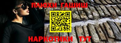 прущие грибы Будённовск
