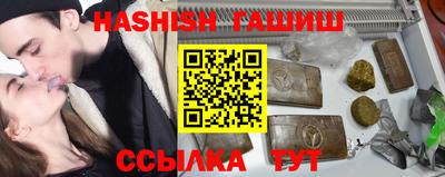 спиды Бузулук