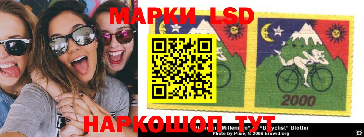 Лсд 25 экстази кислота  Вход с VPN  Лсд 25 экстази кислота  ЛСД экстази  Саянск 