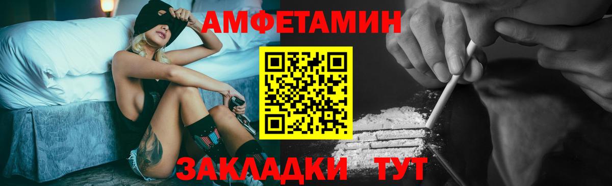 МЕТАМФЕТАМИН витя  Вход с VPN  МЕТАМФЕТАМИН витя  Саянск 