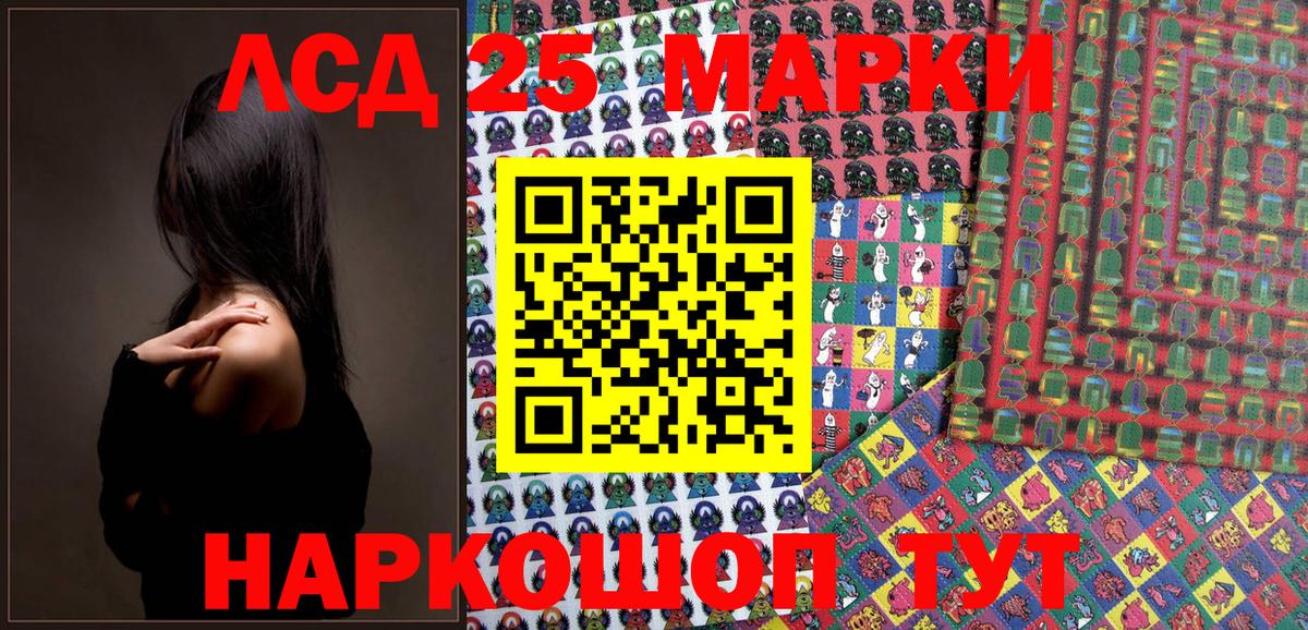 Марки N-bome 1500мкг  Марки NBOMe  Саянск  Вход с VPN 