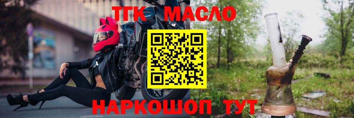 Дистиллят ТГК концентрат Саянск