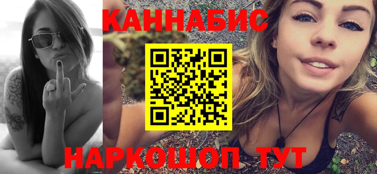 Саянск  Бошки Шишки AK-47  Шишки марихуана AK-47  Каннабис сатива  Канабис тримм  Вход с VPN 
